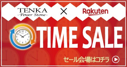 天然石 パワーストーン ブレスレット ネックレス オススメ セール タイムセール