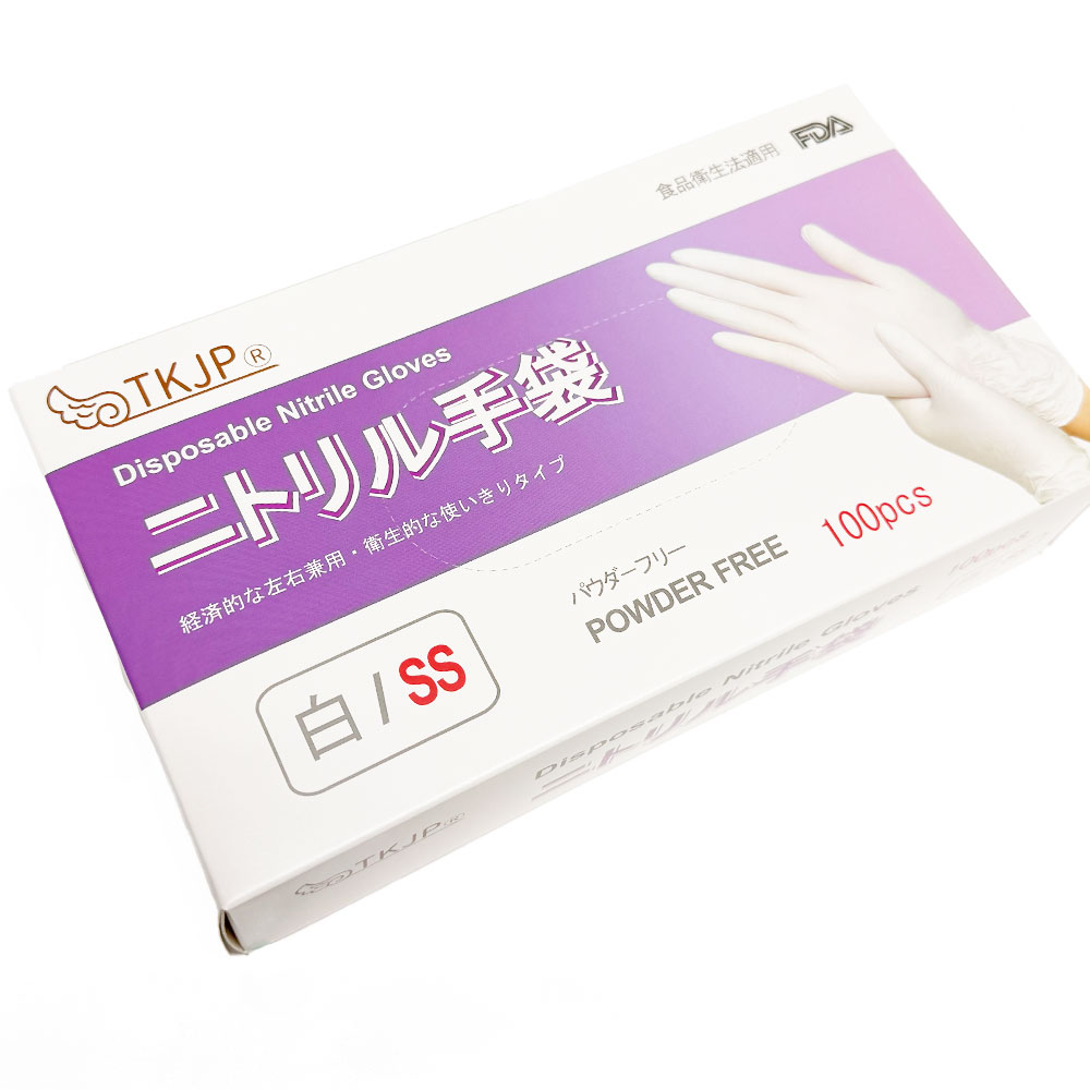 TKJP 【最大8%OFFクーポン】 ニトリル手袋 1箱100枚入 青 黒 白 食品