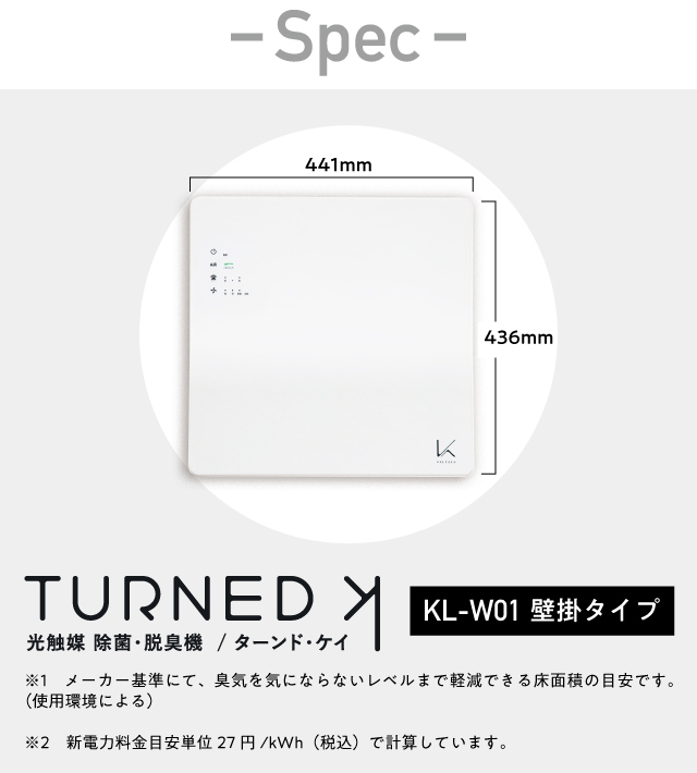 新品 カルテック ターンド・ケイ KL-W01 空気清浄機の+jci-asaka.net