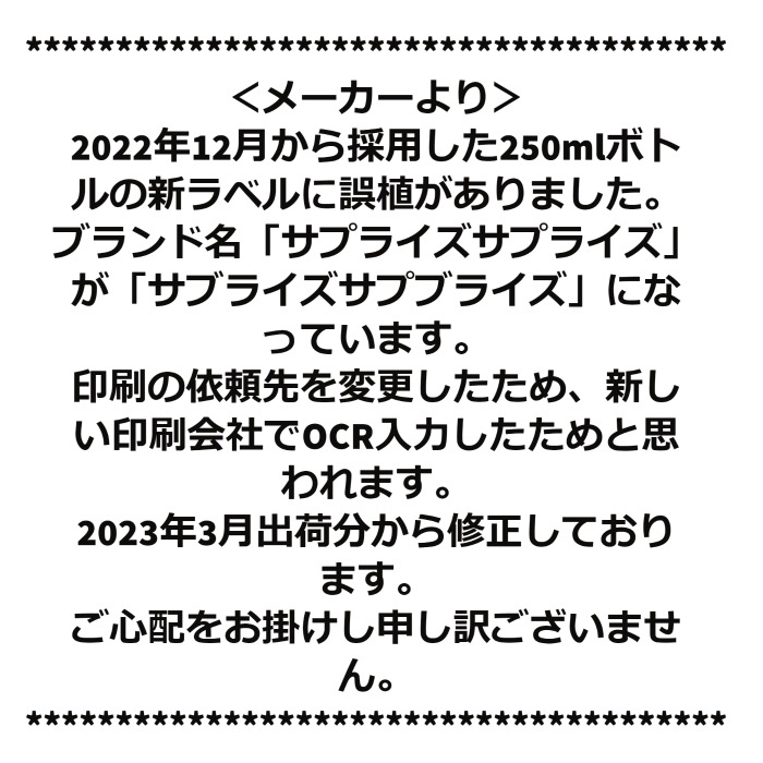 2本セット/おまけ付】 ディーゼルウェポン 250ml 軽油をプレミアム化