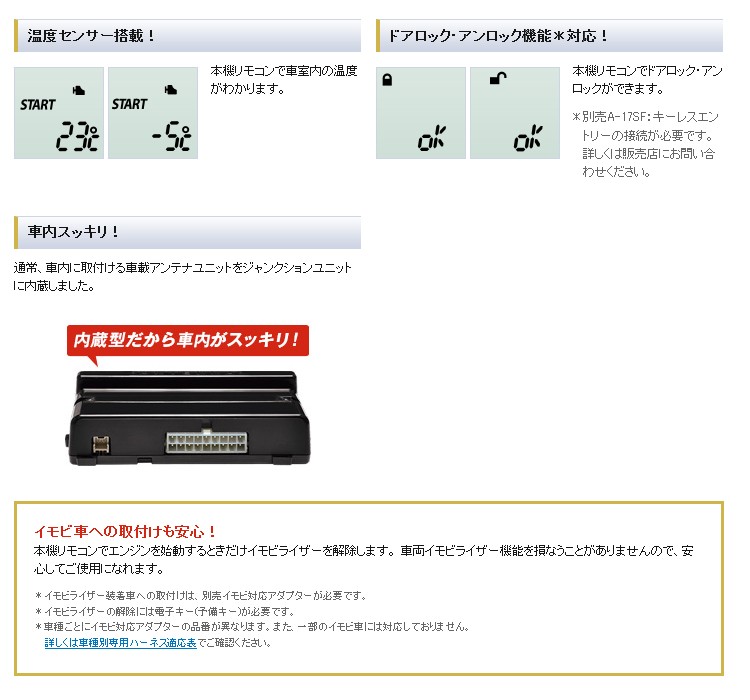 のある】 VE-E800PS YUPITERUユピテル◇エンジンスターター アンサーバックタイプ プッシュスタート車用 トヨタ・ダイハツ・マツダ  てんこ盛り! - 通販 - PayPayモール サポートセ - shineray.com.br