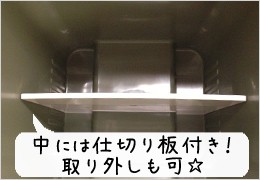 仕切り板付きだから、分別にもとっても便利!
