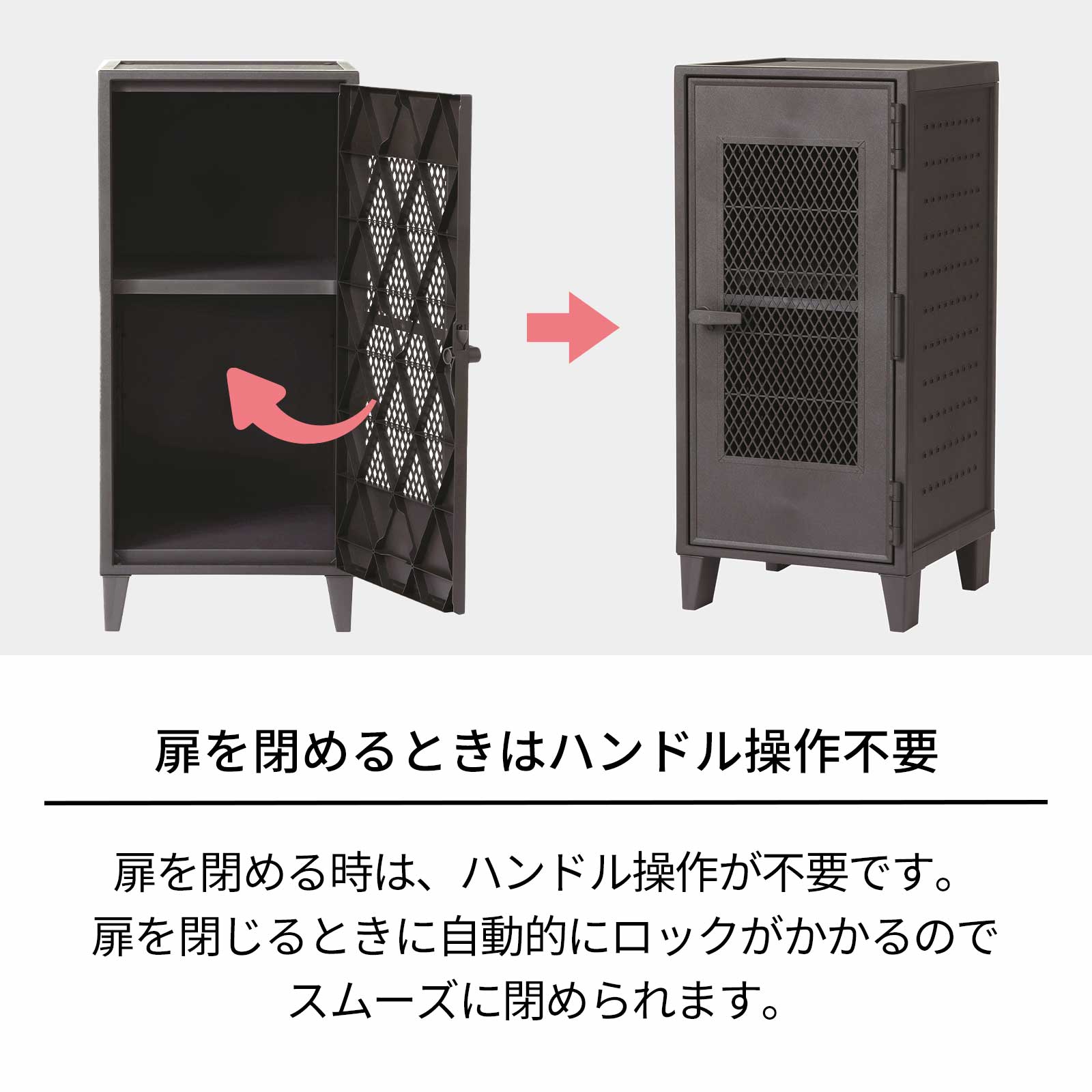 天馬 ロッカー収納 収納ボックス フィッツ ペグキャビネット メッシュ