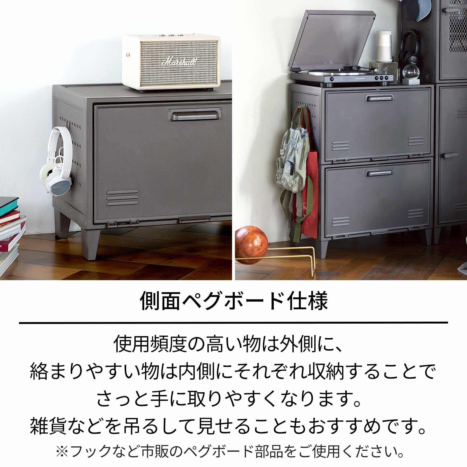 収納キャビネット ※人気です※ 天馬 ロッカー収納 収納ボックス フィッツ ペグ キャビネット ワイド