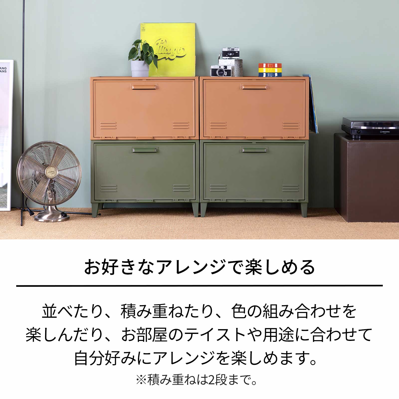 天馬 ロッカー収納 収納ボックス フィッツ ペグ キャビネット ワイド
