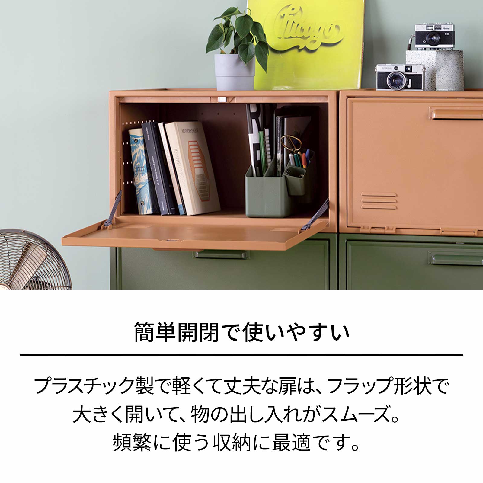 【人気商品】天馬 差し込むだけで組み立てられるワイド扉の収納ボックス フィッツペ 人気商品】天馬 差し込むだけで組み立てられるワイド扉の収納ボックス