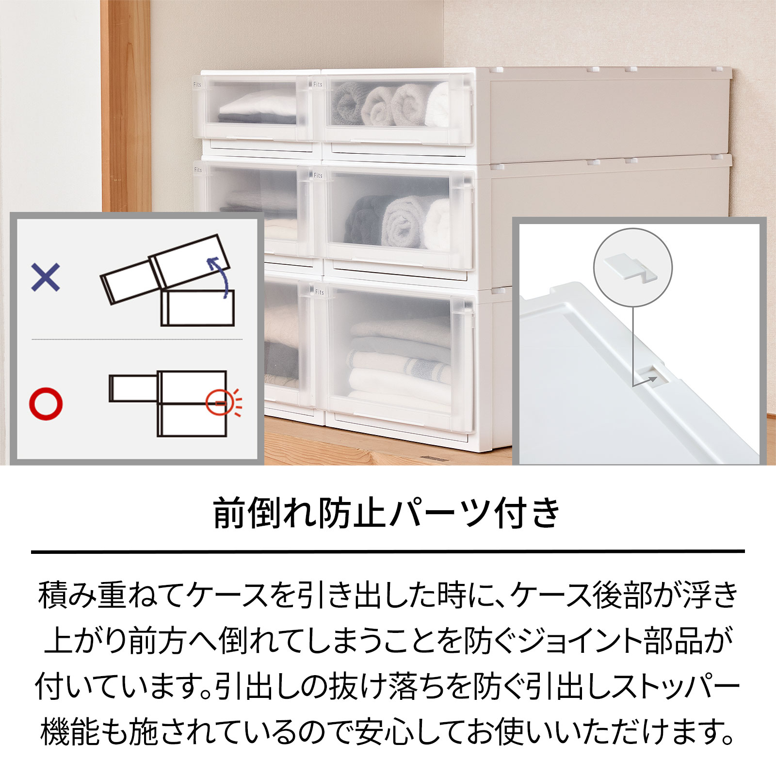 衣装ケース　天馬　フィッツケース　　4つセット Fits 天馬 フィッツケース 53-39M（M-53）【お得な4個セット