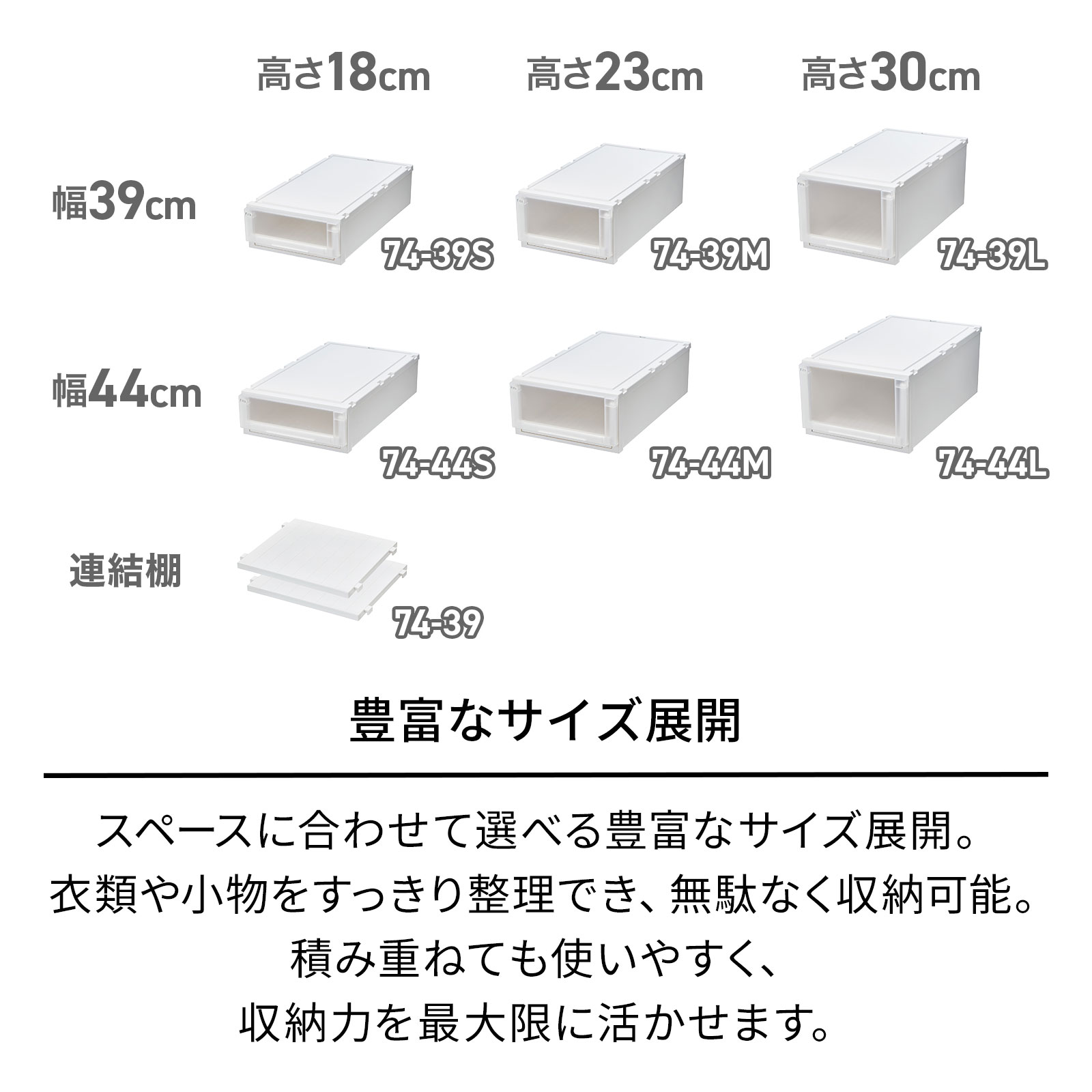 天馬Fits衣装ケース 2つ 定価8800相当 天馬 収納ケース 衣装ケース フィッツケース クローゼット S-30