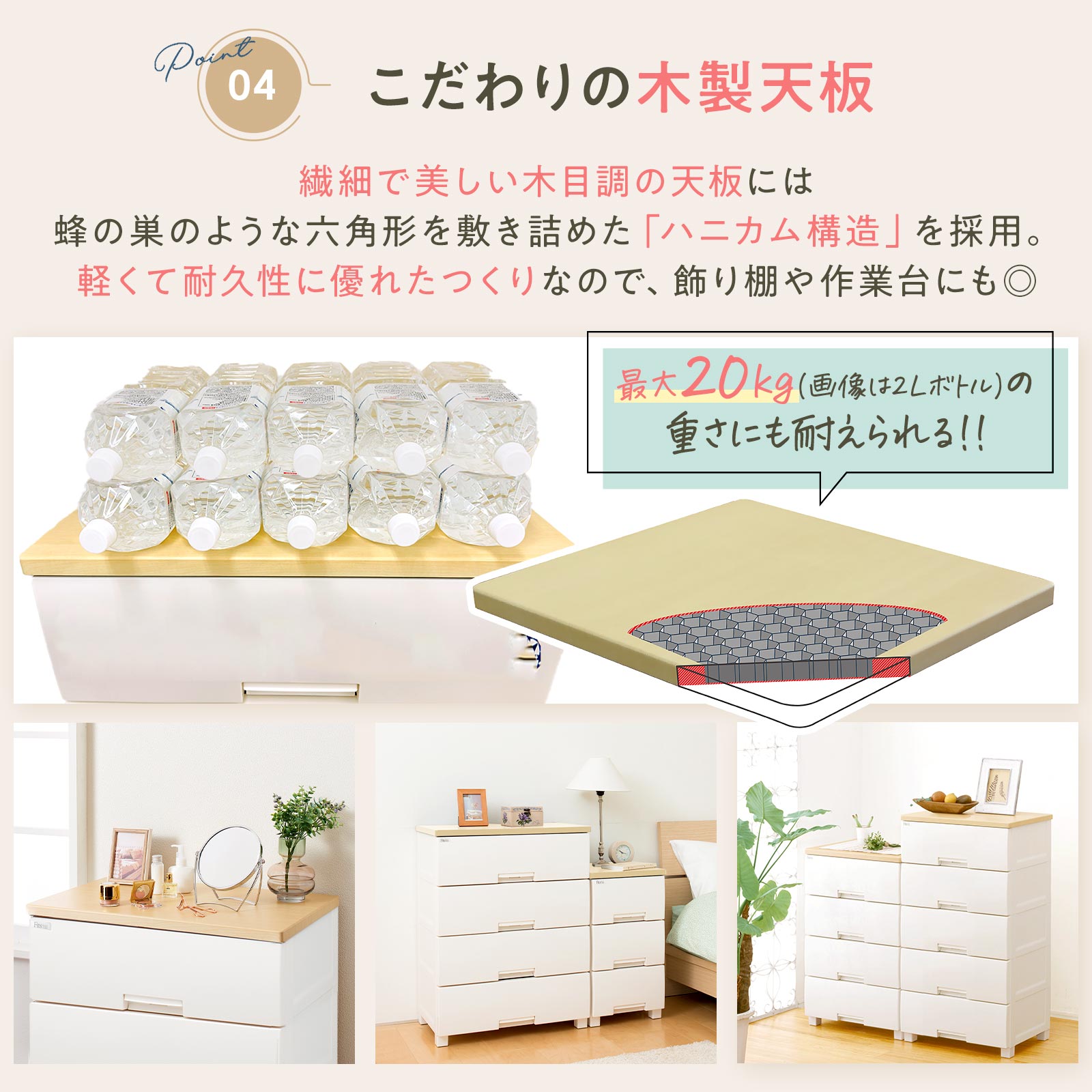 ◇8/25日0:00〜23:59 全品15％OFFクーポン◇収納ケース 衣装ケース チェスト フィッツプラス F5507 7段 メープル 天馬 cp