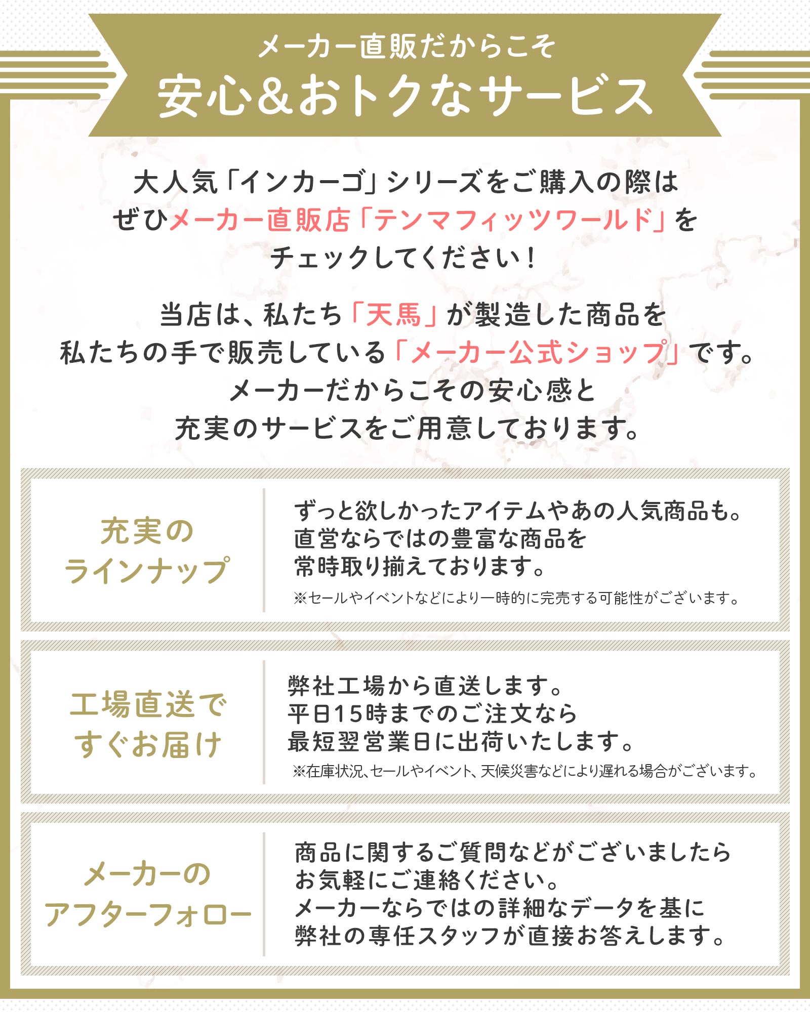 4/20日0:00〜23:59 全品15％OFFクーポン】インカーゴ L-8500