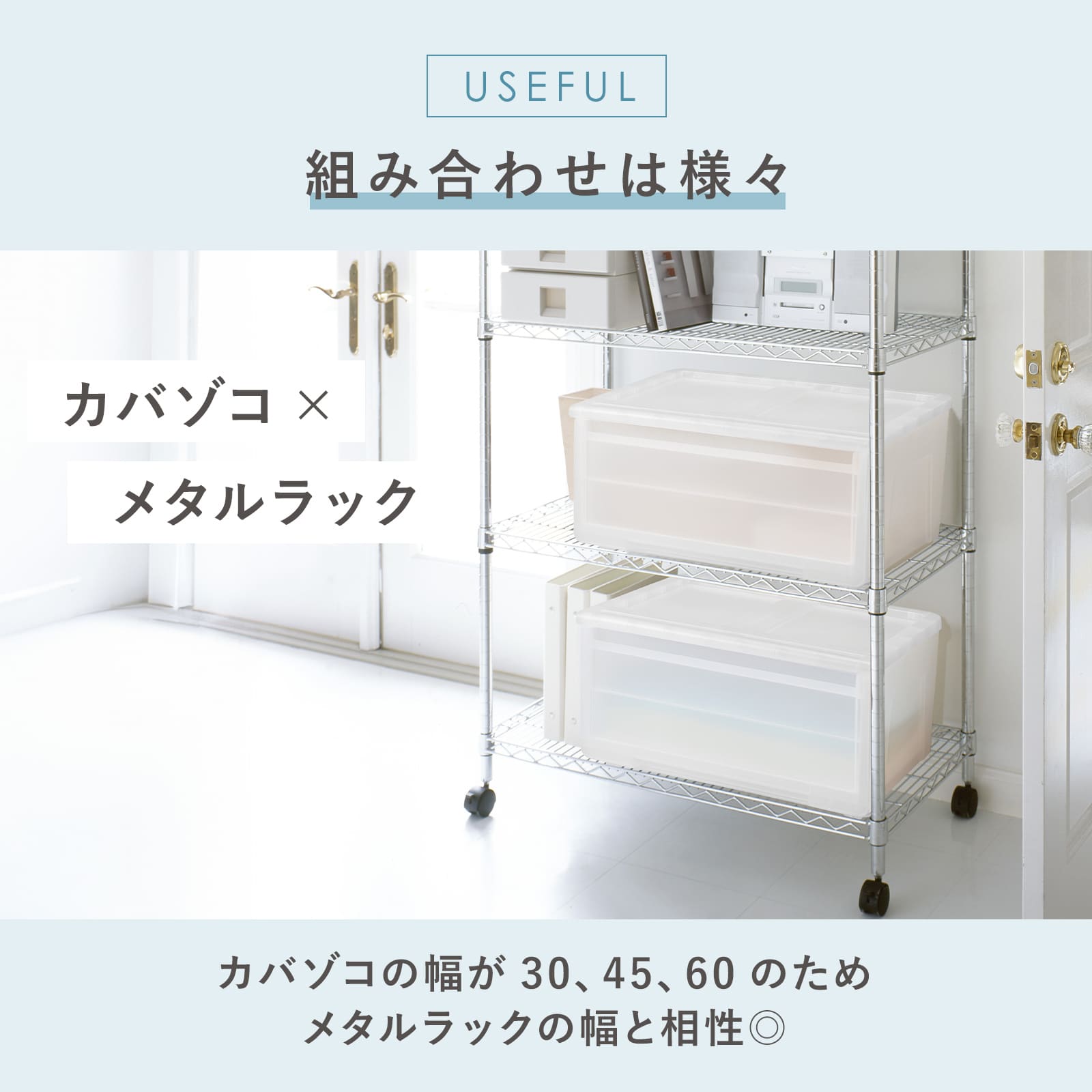 ◇6/23（日）0:00〜23:59 全品15％OFFクーポン配布中◇収納ケース 衣装ケース プロフィックス カバゾコ モノ 45深型 ホワイト 天馬｜tenmafitsworld｜13