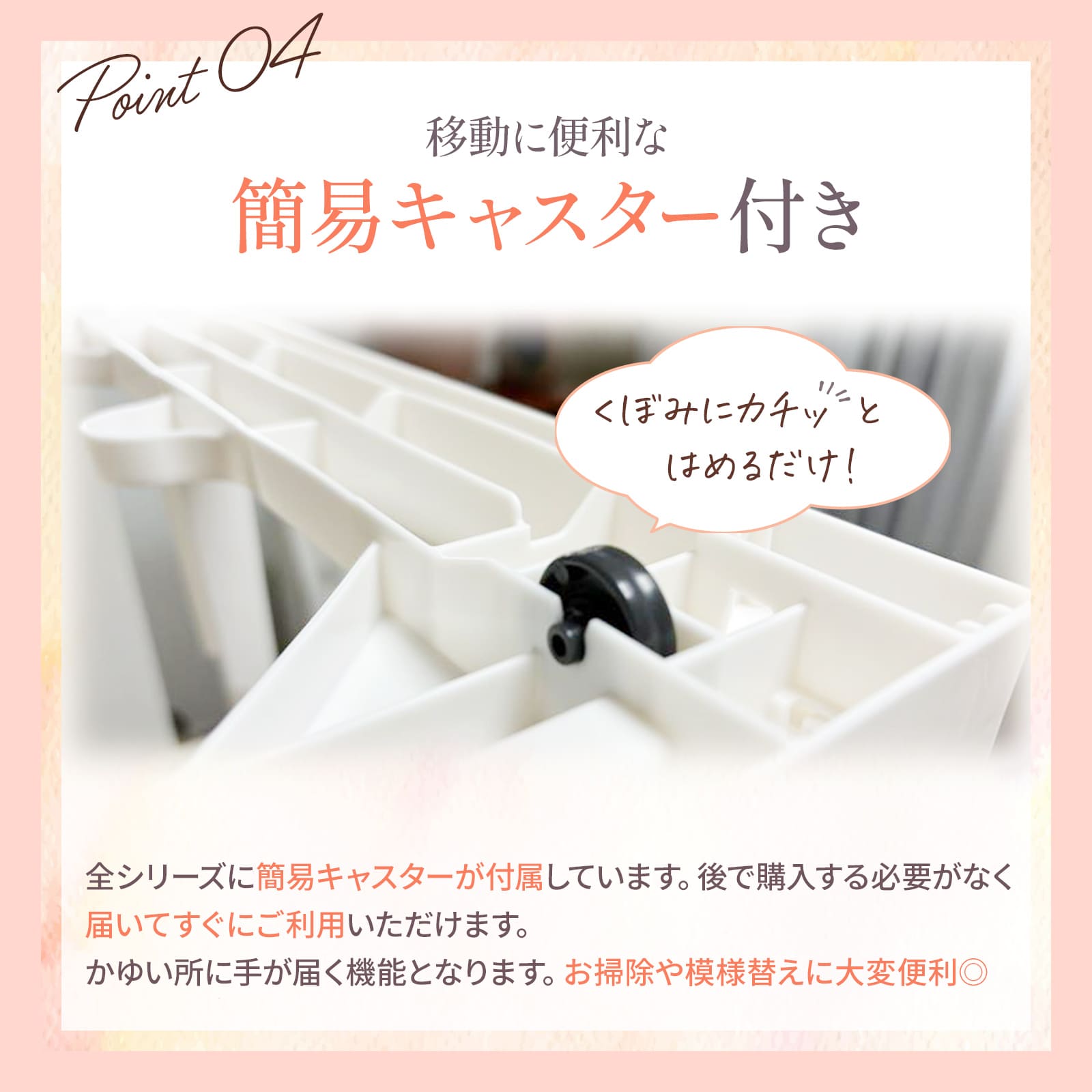 天馬公式】プレクシーラック B4の通販