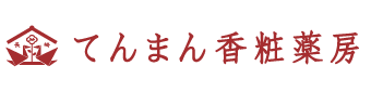 てんまん香粧薬房