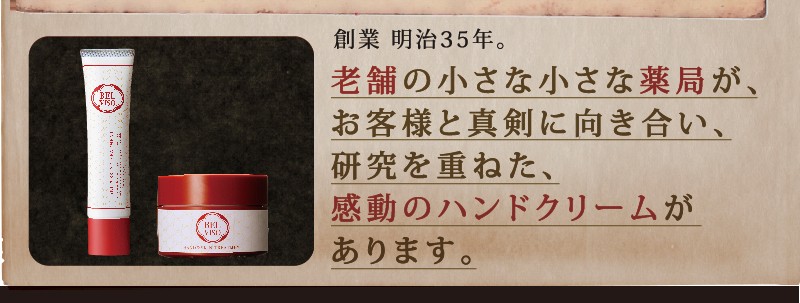 スキンケアクリーム 無香料 40g ミニサイズ 保湿 ハンドクリーム チューブ 持ち運び 送料無料 ポイント消化 :TH0341:ハンドクリーム のてんまん香粧薬房 - 通販 - Yahoo!ショッピング