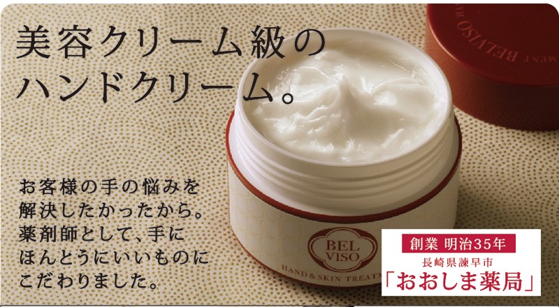 スキンケアクリーム 無香料 40g ミニサイズ 保湿 ハンドクリーム チューブ 持ち運び 送料無料 ポイント消化 :TH0341:ハンドクリーム のてんまん香粧薬房 - 通販 - Yahoo!ショッピング