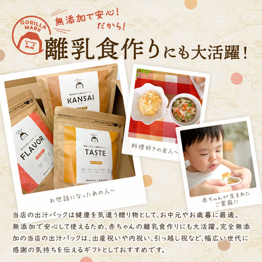 天満屋商店