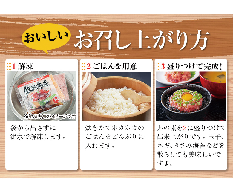 ねぎとろの素 まぐろすき身 1人前×5セット 爆買 : 健康日和-ヤフー店