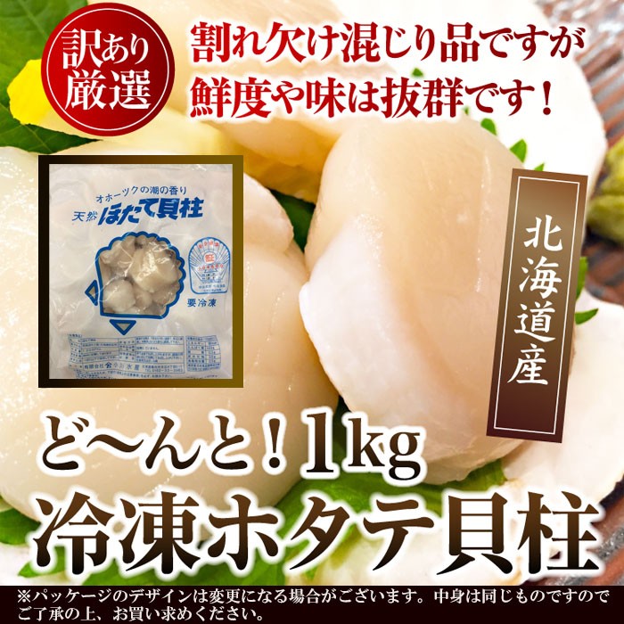 kaibasira100.jpg