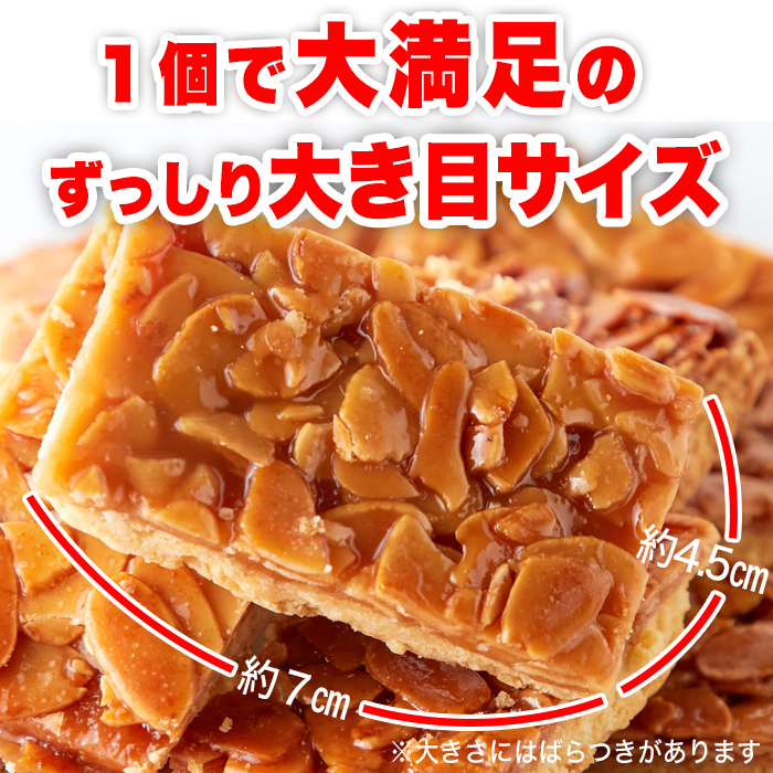 フロランタン 6個 個包装 訳あり 送料無料 クッキー ナッツ 洋菓子 焼菓子 お菓子 スイーツ おやつ ナッツ ポイント消化 優良配送 最短出荷  :10477:健康日和-ヤフー店 - 通販 - Yahoo!ショッピング