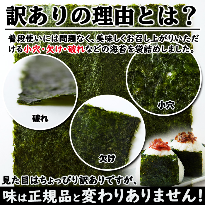 焼き海苔 30枚 訳あり 送料無料 やきのり 焼きのり のり 海苔 瀬戸内海 全型 ポイント消化 おにぎり おにぎらず 優良配送 最短出荷  :10722:健康日和-ヤフー店 - 通販 - Yahoo!ショッピング