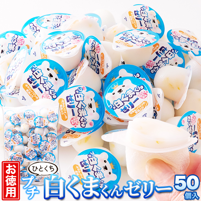 くっつきすみっコおへやにようこそ しろくまのランドリー