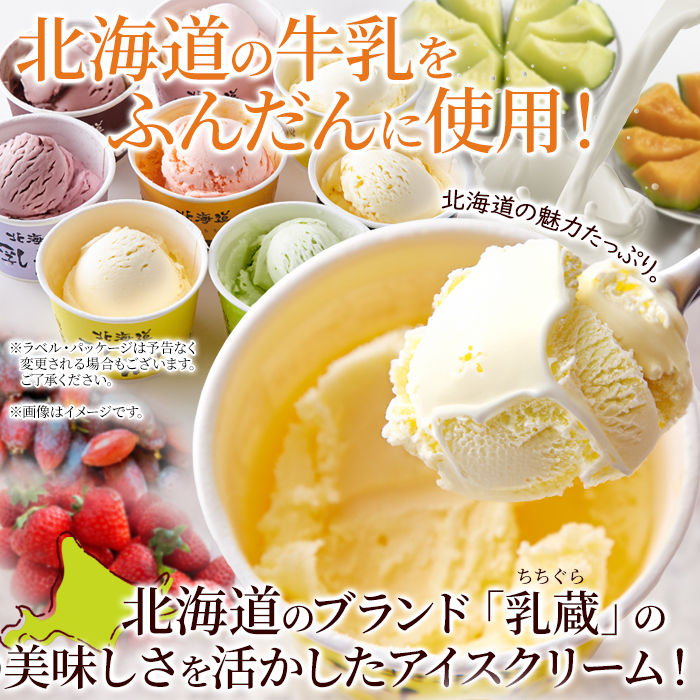 アイスクリームデザイン缶2個セット sm00011281_6.jpg