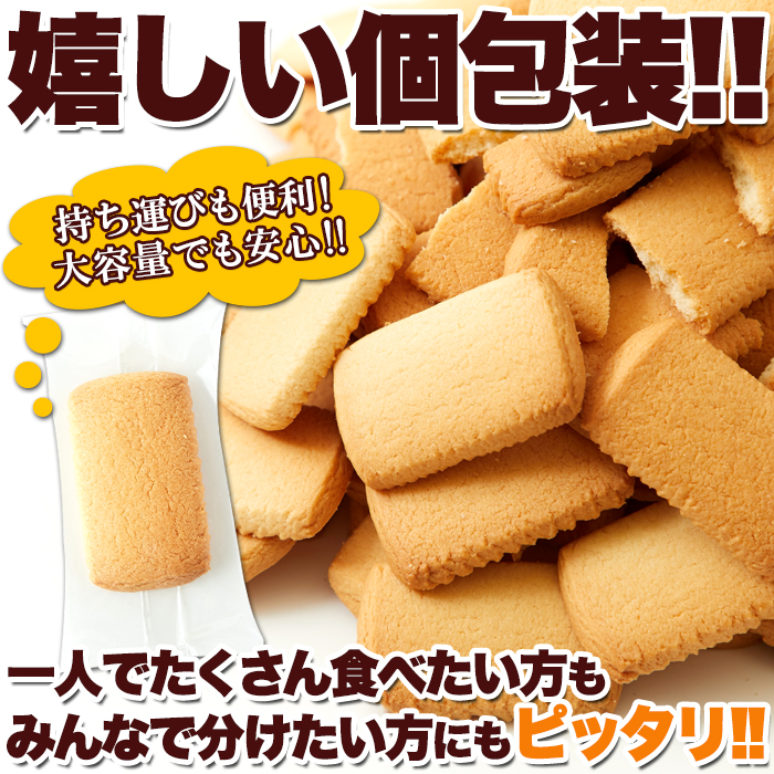 〈同梱発送〉さくさくバタークッキー16袋 sm00011370_7.jpg