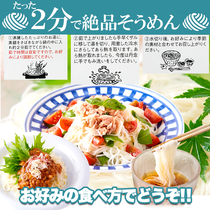 手延べそうめん 5束×3袋 香川県 小豆島 そうめん 期間限定 爆買【送料
