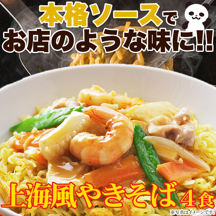 焼きそば … b766ec8f5f4a70a1c3c02e4cfc55a3