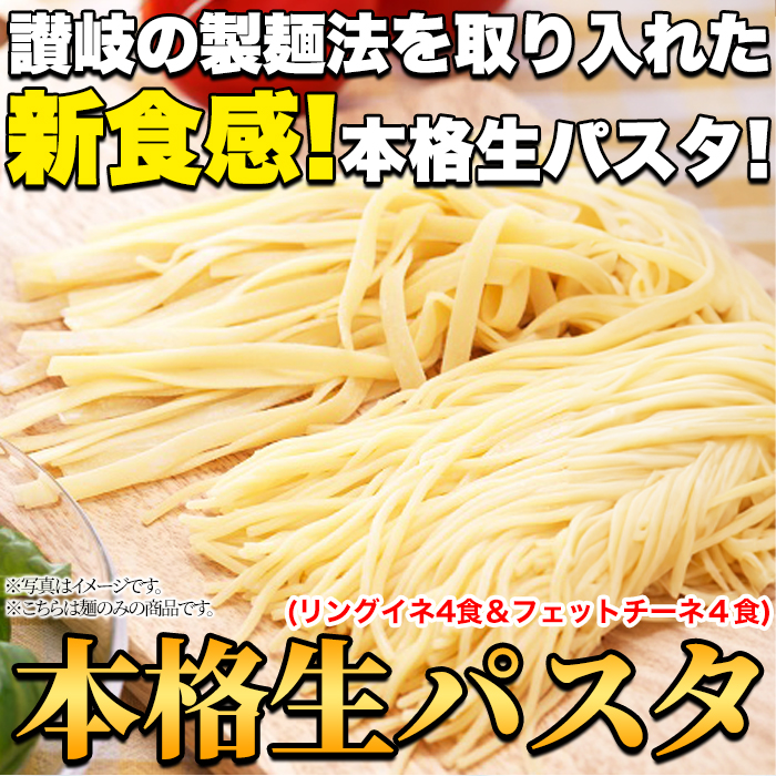 スパゲッティ2種類 snc00010170_4.jpg