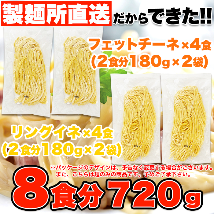 スパゲッティ2種類 snc00010170_4.jpg