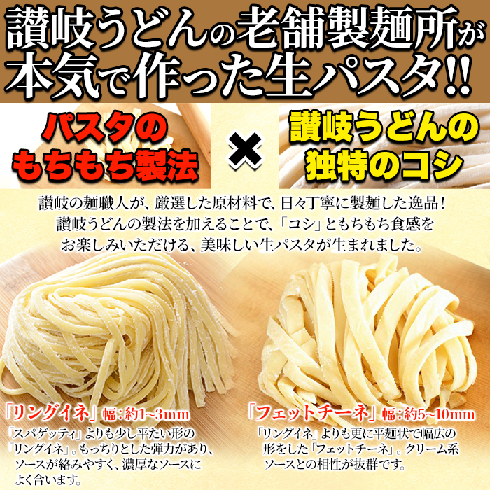 スパゲッティ2種類 snc00010170_4.jpg
