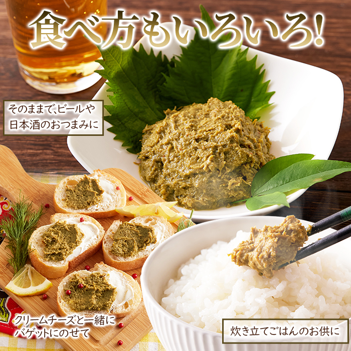 かに味噌 300g ズワイガニ カニ身 蟹 カニ まるずわいがに 爆買【送料