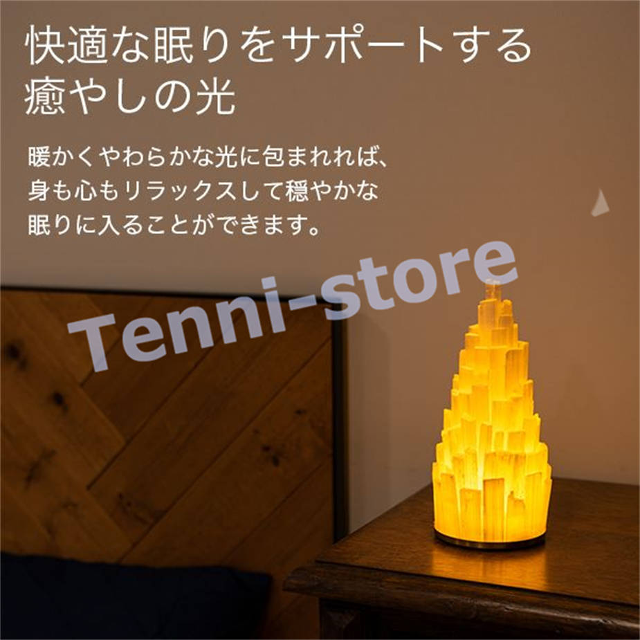 天然石 ライト ledライト セレナイト タワーランプ 充電式