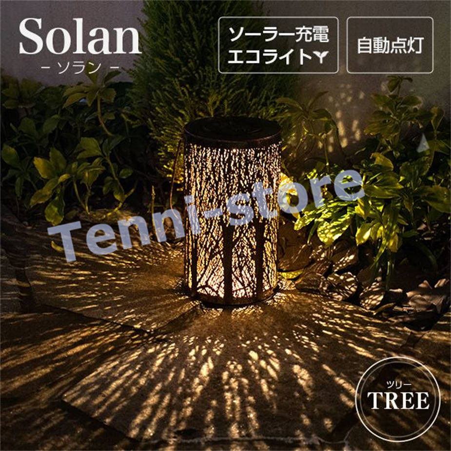 ライト・ランタン ASOMATOUS HANGBURGER SOTE green Solar Squirrel Sloth Hanging Lantern for Garden Decoration
