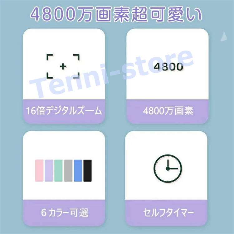 正規 トイカメラ カメラ 子供用カメラ キッズ キッズカメラ デジカメ デジタルカメラ デジタル 4800万画素 ビデオ デジタルカメラ（コンパクト）