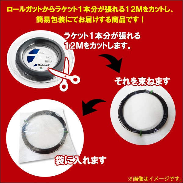 送料 240円 テクニファイバー エックスワンバイフェイズ（1.24mm 1.30