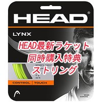 HEAD（ヘッド） 【ポイント10倍】テニスラケット グラフィン 360