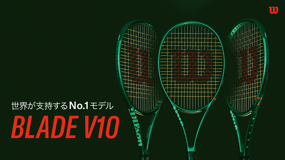 Wilson（ウイルソン） 【2026年モデル】 硬式テニスラケット ブレード