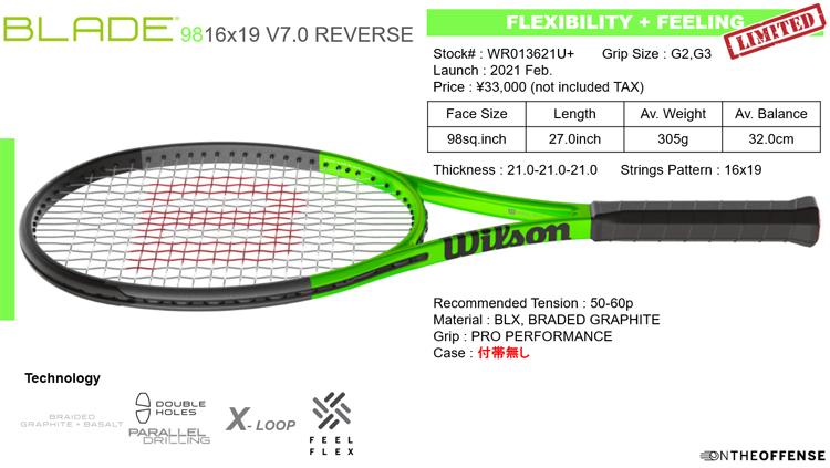 Wilson（ウイルソン） テニスラケット BLADE 98 16x19 V7.0 REVERSE