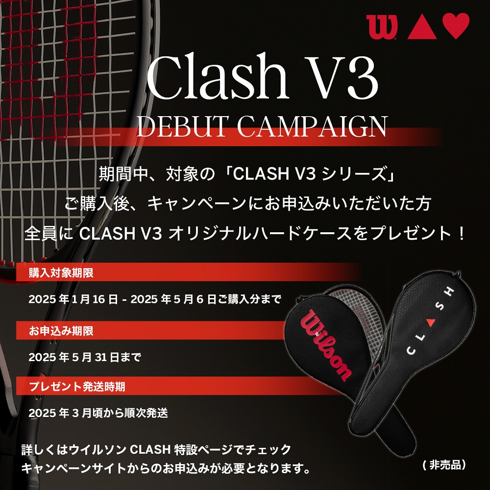 Wilson NXT17硬式テニスラケット Mグリップ G1 40ポンド テニス