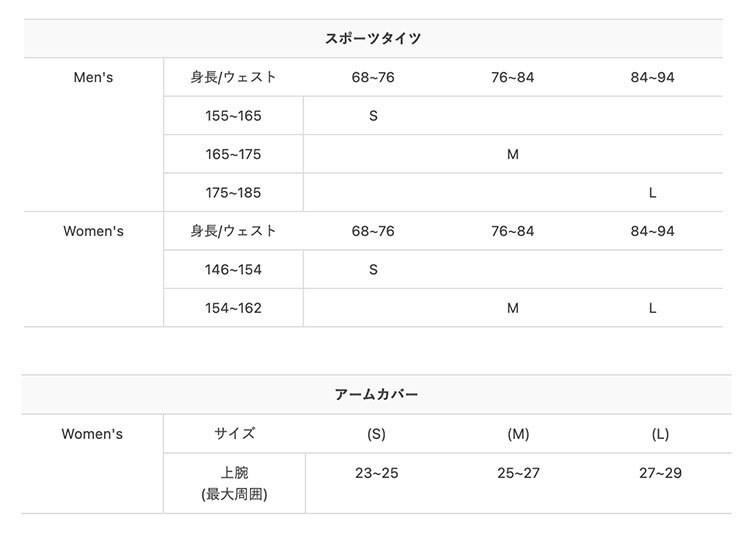 プリンス(prince) × CW-X アームカバー ロングタイプ（WOMEN'S）HUY440 :gd14900:テニスショップ ラフィノ - 通販  - Yahoo!ショッピング