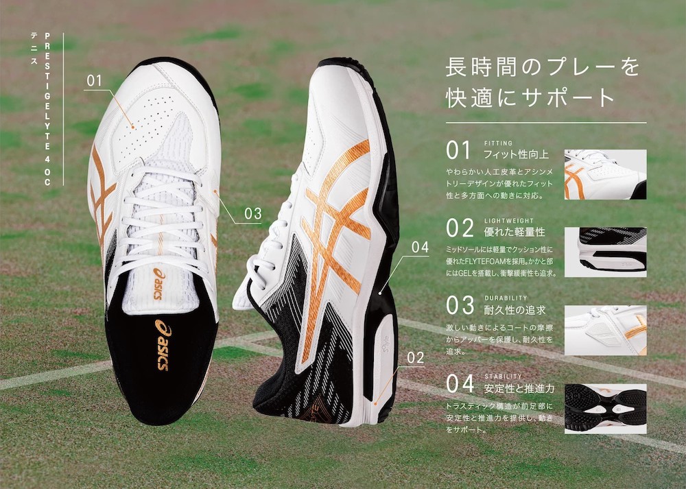 ASICS 【SALE☆在庫限り】アシックス(asics) テニスシューズ