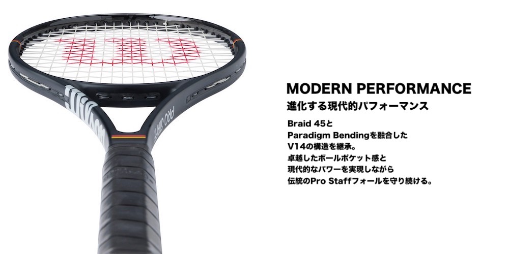 ウィルソンプロスタッフ97 v11.0 G2 ウイルソン 国内正規品 PRO STAFF 97 CLASSIC プロスタッフ 97