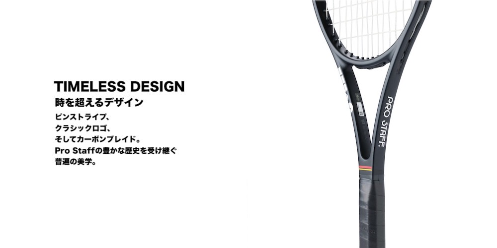 ウィルソンプロスタッフ97 v11.0 G2 WILSON プロスタッフ97 クラシック Pro Staff 97 Classic WR201311U