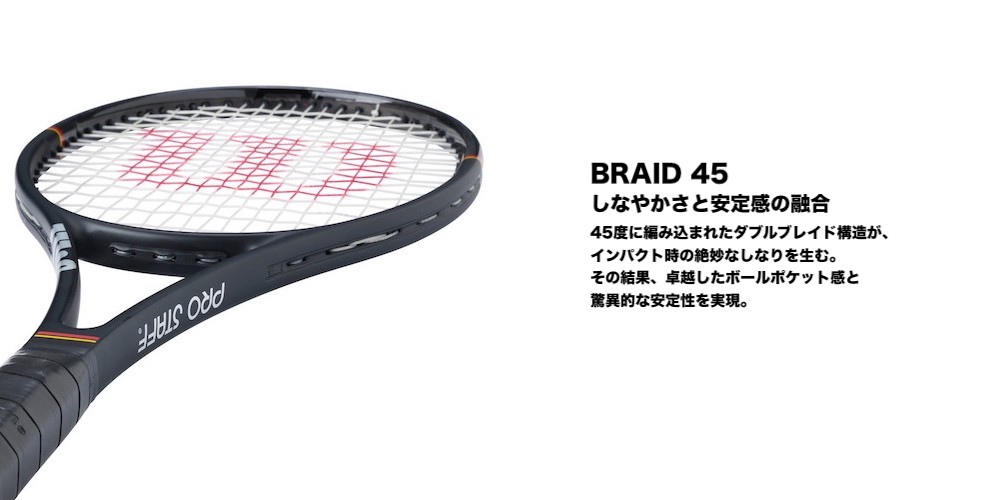 Wilson（ウイルソン） 【2026年モデル】 硬式テニスラケット プロ