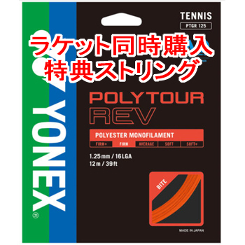 人気が高い テニスラケット ヨネックス Yonex Vコア 100 Vcore100 06vc100 日本全国送料無料 Kuljic Com