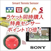 YONEX 【数量限定ホワイト】テニスラケット ヨネックス（YONEX