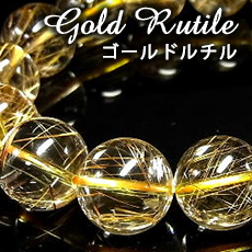 【全粒キャッツアイ・針揃い】ゴールドルチルクォーツ 天然石ブレスレット 10mm パワーストーン 天然石 大粒 キャッツアイ レッドルチル ルチル