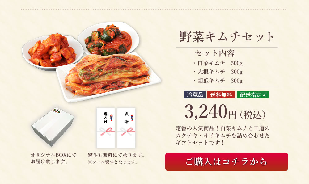1231円 魅力の らっきょうキムチ 1kg 500g×2袋 キムチ お漬物 お取り寄せ 贈り物 ギフト ご飯のお供 韓国 唐辛子 天平キムチ 1231円 魅力の らっきょうキムチ 1kg 500g×2袋 キムチ お漬物 お取り寄せ 贈り物 ギフト ご飯のお供 韓国 唐辛子 天平キムチ